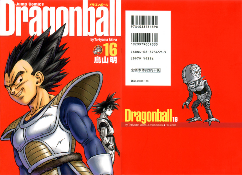 Otaku Gallery  / Anime e Manga / Dragon Ball / Cover / Cover Manga / Cover Perfect Collection Giapponesi / 016.jpg